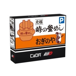 61034 - 1/48 Grumman F4F-4 Wildcat