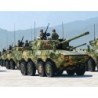 D7683 - 1/72 Pla Ztl-11 Assault Vehicle