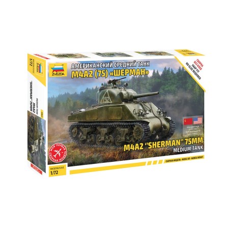 Z5063 - M4 A2 (75mm) Sherman Medium Tank
