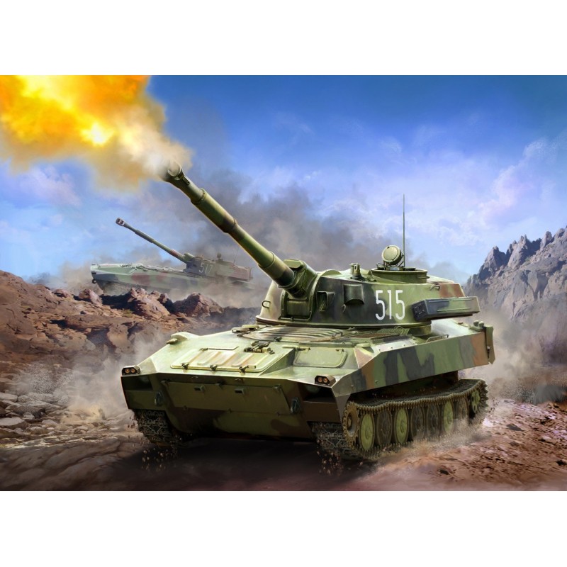 Z7421 - 122mm Gvozdika SPG