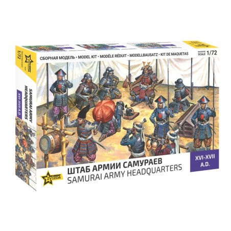 Z8029 - Samurai Army Headquarters (28 Figures)