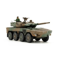 32596 - JGSDF TYPE 16