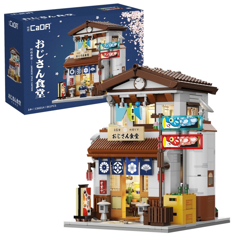 C66014W - Japanese Style Canteen - 861 pcs