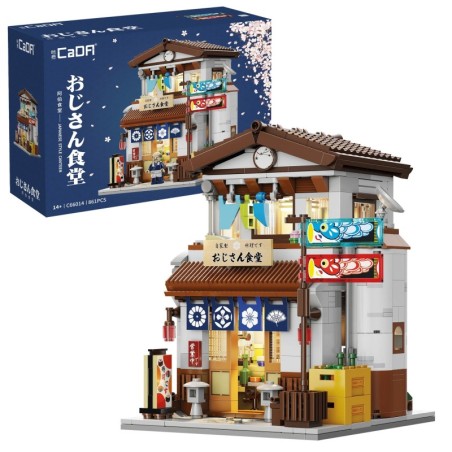 C66014W - Japanese Style Canteen - 861 pcs
