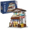 C66014W - Japanese Style Canteen - 861 pcs